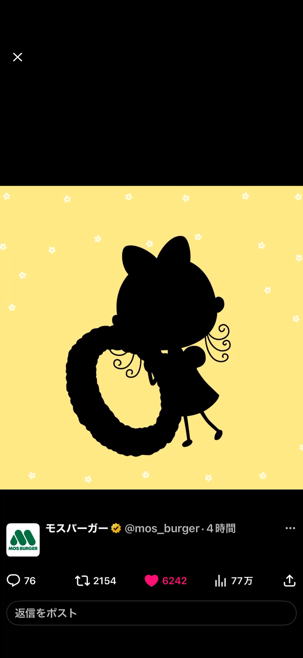 コジ活が大変笑