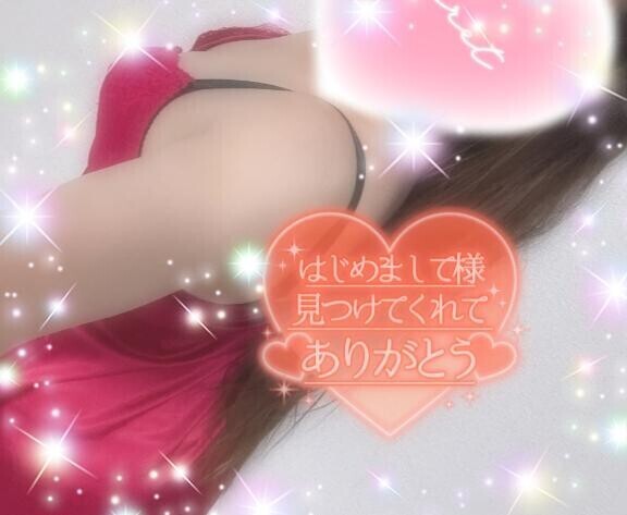 飛距離が、、🩷