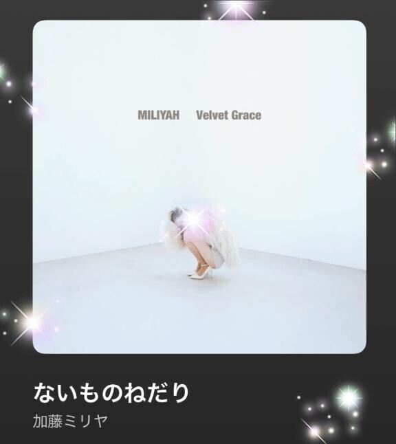 今日の(*´∇｀*)♪