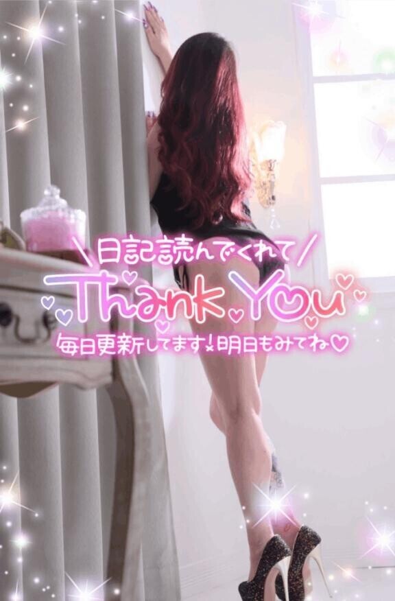 [お題]from:いつもありがとうさん