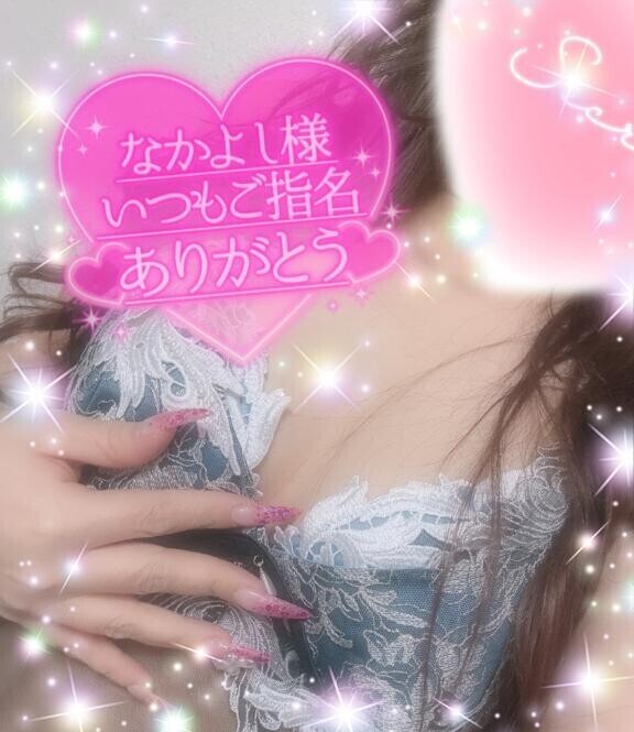 ビチャビチャに🩷