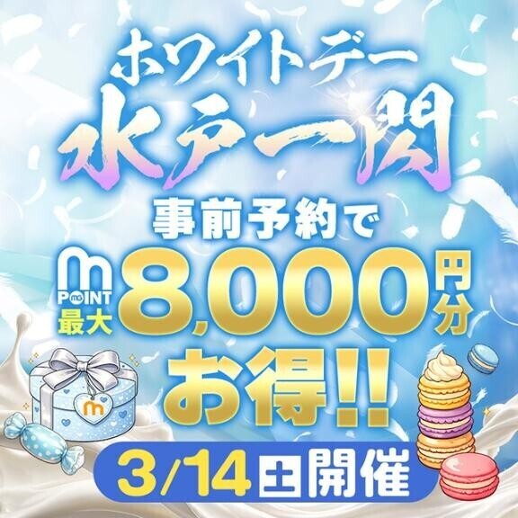 今週のイベントの告知です