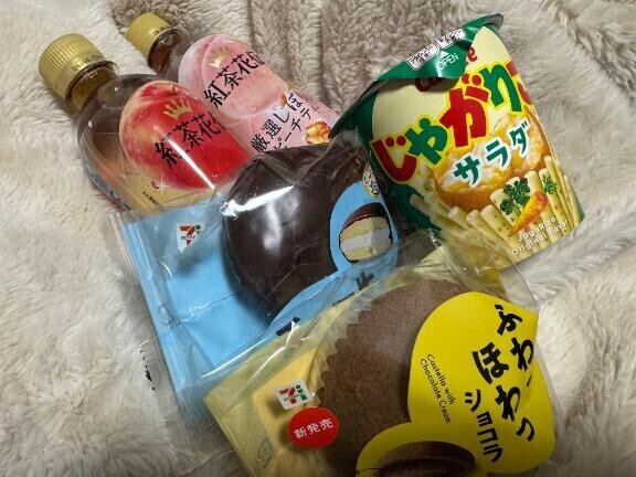 ありがとうございました