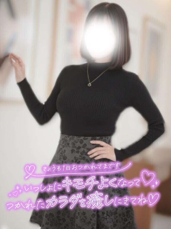 そっと癒します