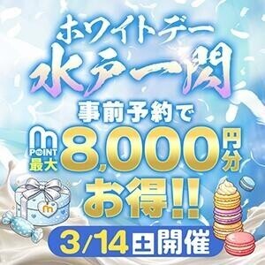 明日はイベントだよ
