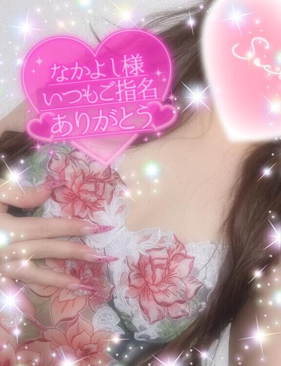 その触り方が、、🩷