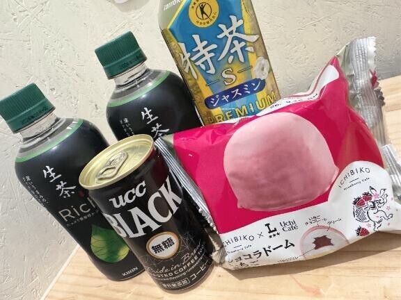 ありがとうございます