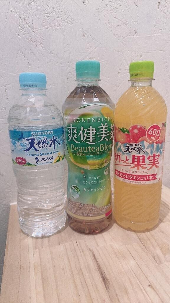 ありがとうございました