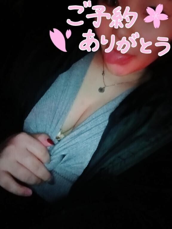 ご予約ありがとう🫶