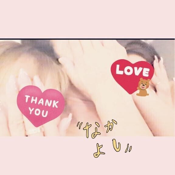 ３Pありがとう🩷