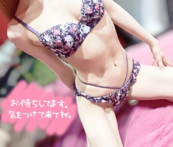 おはようございます