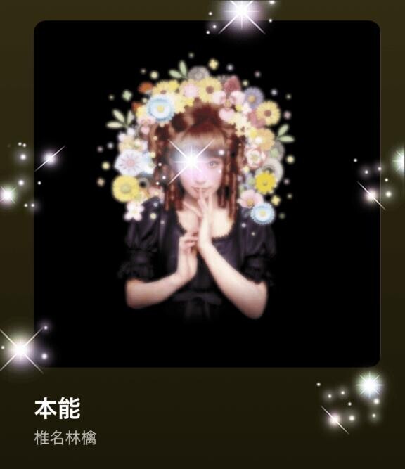 今日の(*´∇｀*)♪