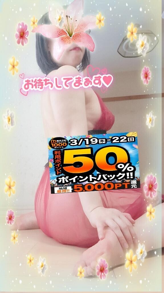 ムチムチボディです