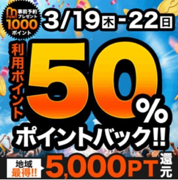 やってるよー╰(*´︶`*)╯