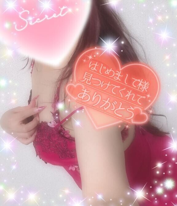 顔で、、吹いちゃう🩷