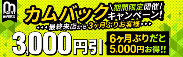 ã¤ãã³ã3