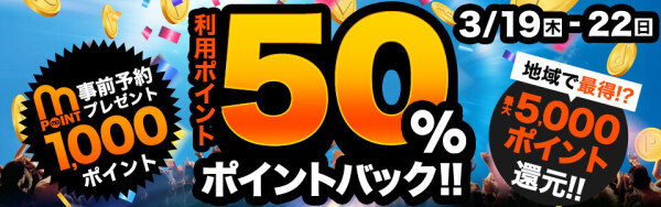 ã¤ãã³ã1