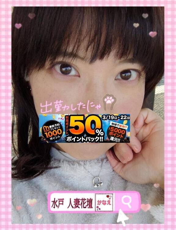 【よろしく】出勤しました【お願いします】