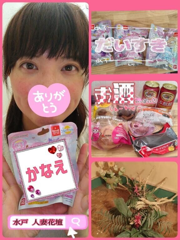 湯島216𓂃𓈒𓂂𓏸事前ご予約‎150分のお兄さん‪