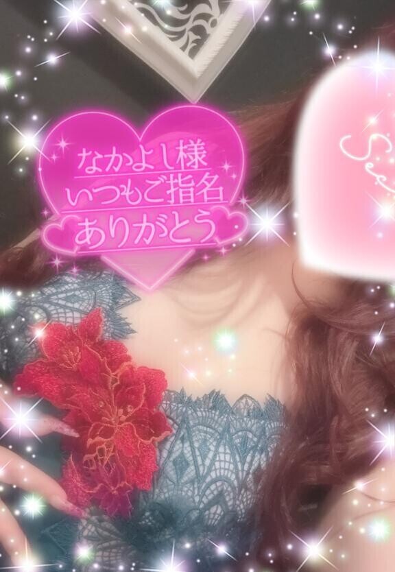 は、、ヤバイ🩷