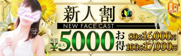 ã¤ãã³ã3