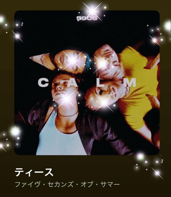 今日の(*´∇｀*)♪