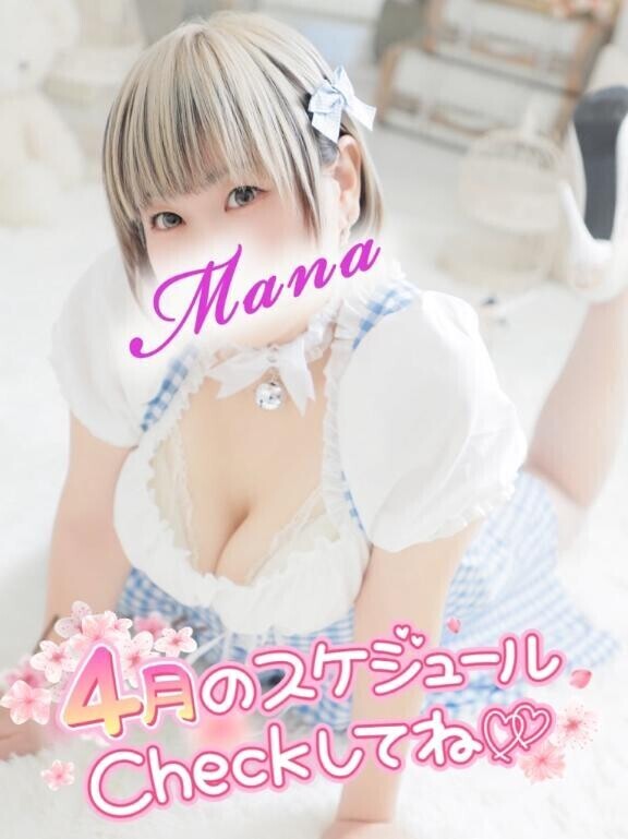 おはようございます♡