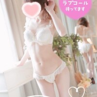 れな