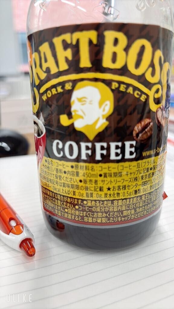 ねむーい(´-ω-｀)