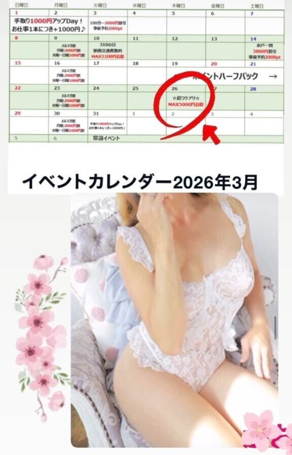 雨ですが、今日は