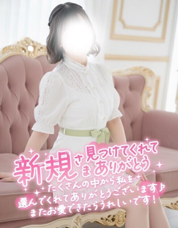 ご予約、ありがとうございます