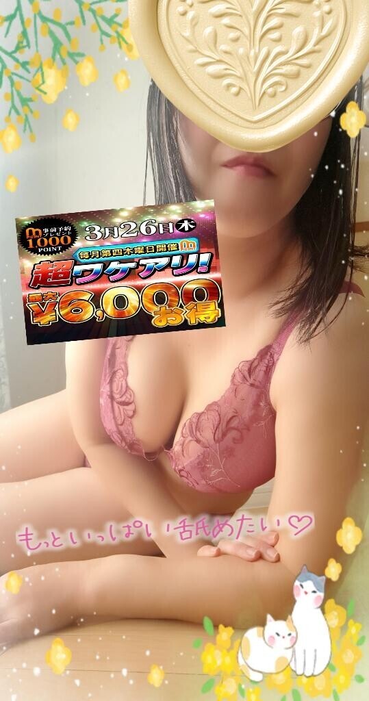 ムチムチボディです