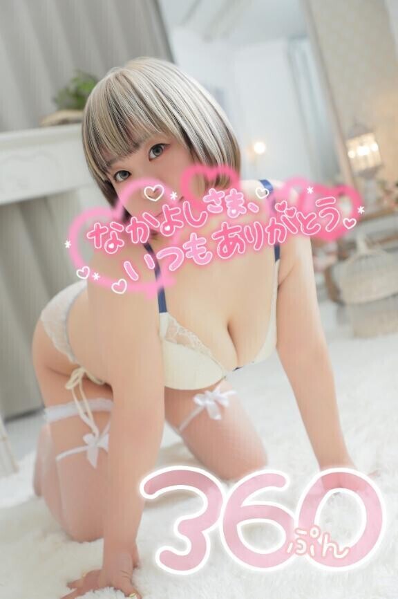 ご予約ありがとうございます