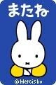 お礼です