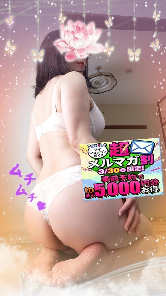 ムチムチした大きなおしり