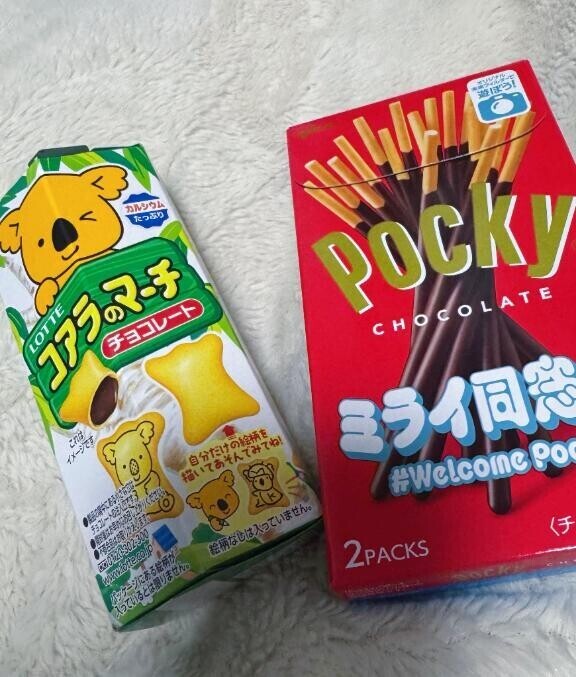 ありがとうございました