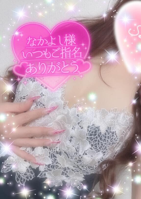 っていい？🩷