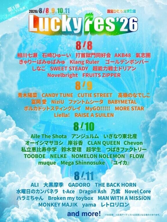 LluckyFes