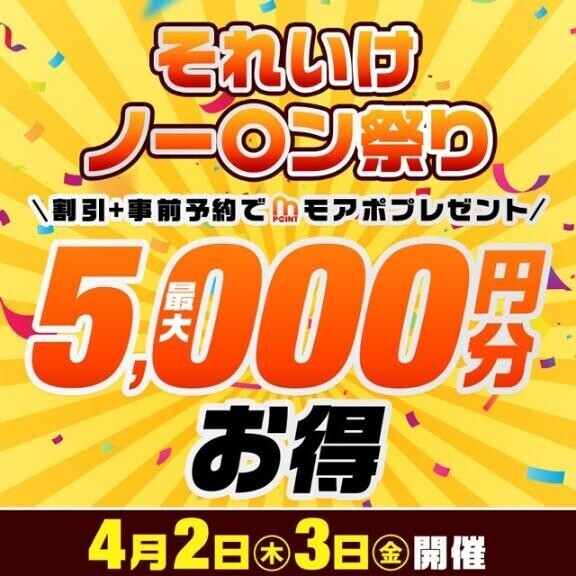 こむぎです♪明日はイベントあります^_^