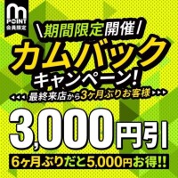 朝宮みよ(ニューハーフ)