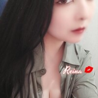 れいな