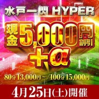 るか