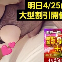れいな