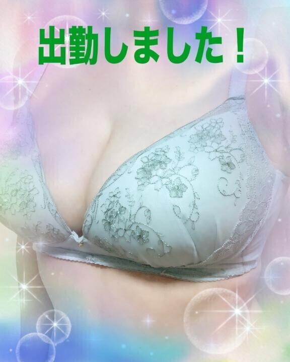 本日もよろしくお願いします