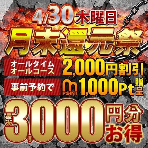 イベントのお知らせ