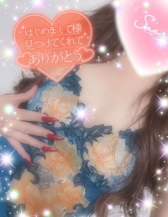 感覚似てたね🩷