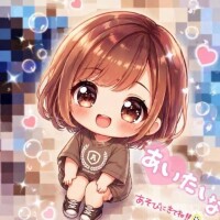 ゆずは