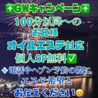 るな