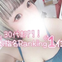 まな
