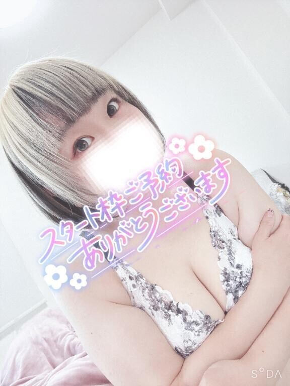 スタート枠ご指名ありがとうございます本指様🫶